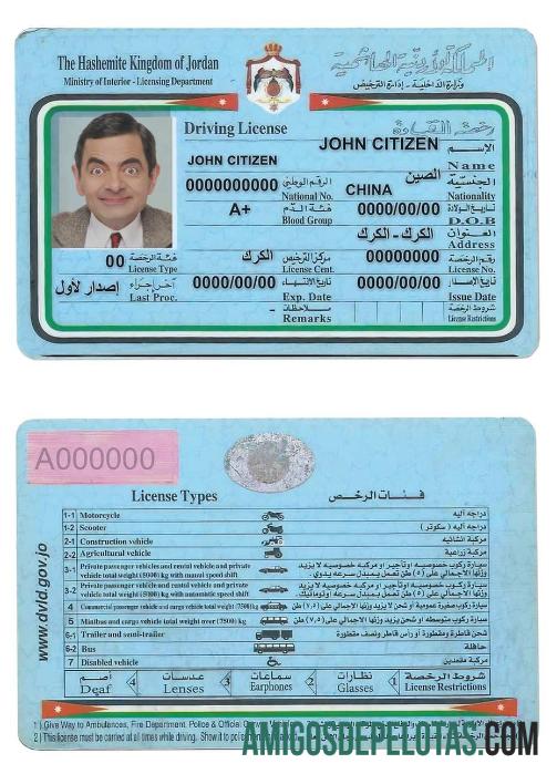 Carta de condução da Jordânia baixar para verificação